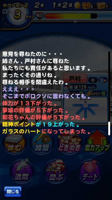 f:id:arimurasaji:20200208094513j:image f:id:arimurasaji:20200208094513j:image