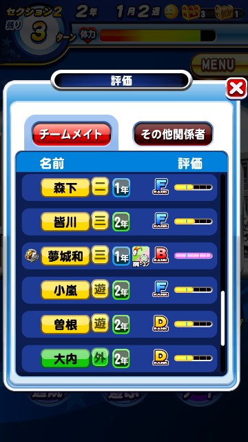 f:id:arimurasaji:20200208094548j:image f:id:arimurasaji:20200208094548j:image