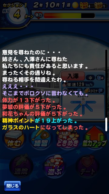 f:id:arimurasaji:20200208094630j:image f:id:arimurasaji:20200208094630j:image