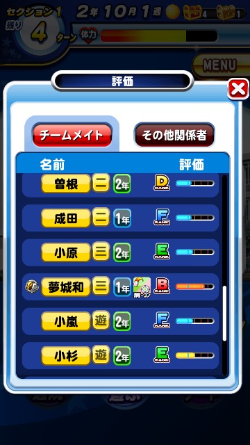 f:id:arimurasaji:20200208094649j:image f:id:arimurasaji:20200208094649j:image