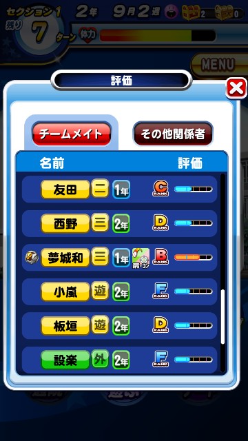 f:id:arimurasaji:20200208094727j:image f:id:arimurasaji:20200208094727j:image