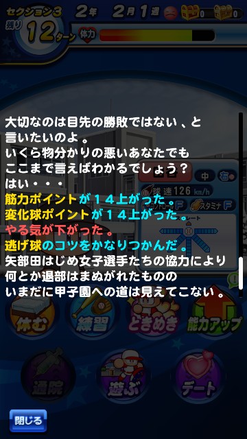 f:id:arimurasaji:20200208104414j:image f:id:arimurasaji:20200208104414j:image