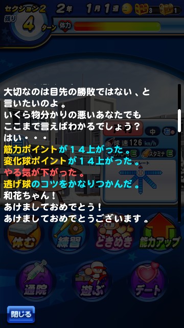 f:id:arimurasaji:20200208104431j:image f:id:arimurasaji:20200208104431j:image