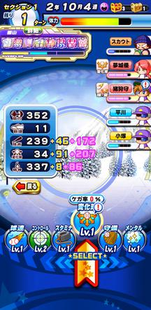 f:id:arimurasaji:20200208225510j:plain