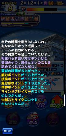 f:id:arimurasaji:20200208225521j:plain