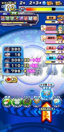 f:id:arimurasaji:20200208225540j:plain