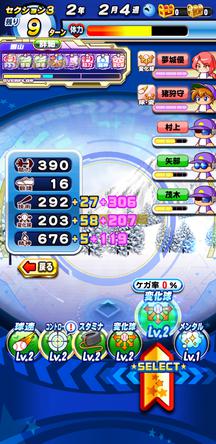 f:id:arimurasaji:20200208225548j:plain