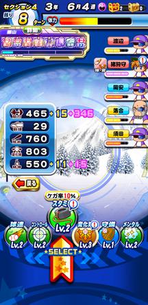 f:id:arimurasaji:20200208225617j:plain