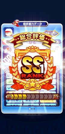 f:id:arimurasaji:20200208225630j:plain