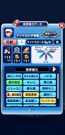 f:id:arimurasaji:20200208225633j:plain