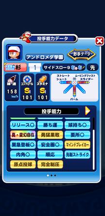 f:id:arimurasaji:20200208225635j:plain