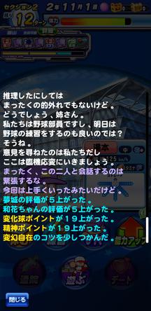 f:id:arimurasaji:20200208231624j:plain