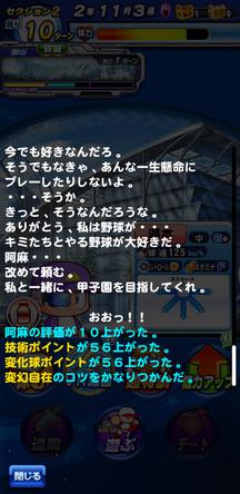 f:id:arimurasaji:20200208231646j:plain