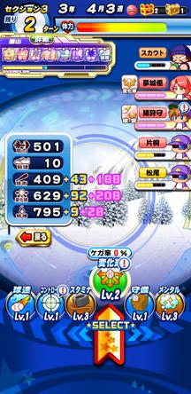 f:id:arimurasaji:20200208231726j:plain