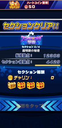 f:id:arimurasaji:20200208231735j:plain