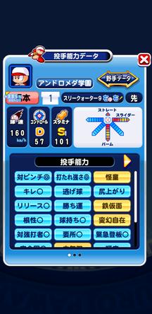 f:id:arimurasaji:20200208231742j:plain