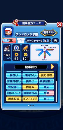 f:id:arimurasaji:20200208231745j:plain