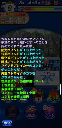 f:id:arimurasaji:20200209093453j:plain