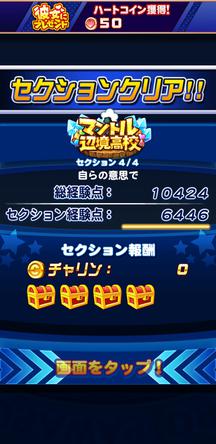 f:id:arimurasaji:20200209093525j:plain
