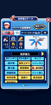 f:id:arimurasaji:20200209093533j:plain