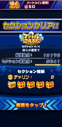 f:id:arimurasaji:20200209175546j:plain f:id:arimurasaji:20200209175546j:plain