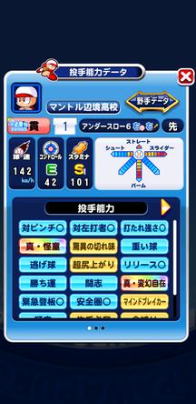 f:id:arimurasaji:20200209175549j:plain f:id:arimurasaji:20200209175549j:plain