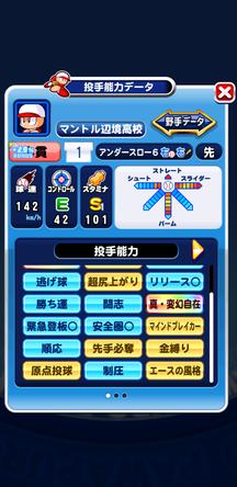 f:id:arimurasaji:20200209175552j:plain f:id:arimurasaji:20200209175552j:plain