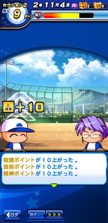 f:id:arimurasaji:20200210211110j:plain