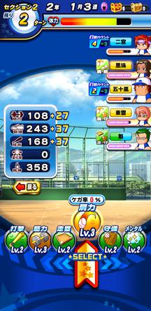 f:id:arimurasaji:20200210211121j:plain