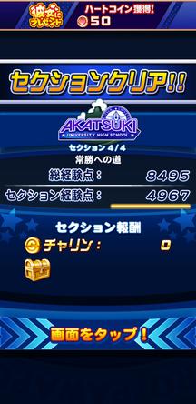 f:id:arimurasaji:20200210211219j:plain