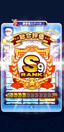 f:id:arimurasaji:20200210211223j:plain