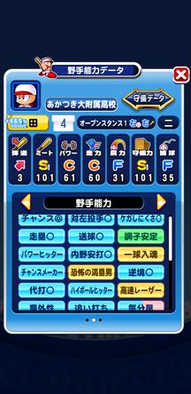f:id:arimurasaji:20200210211226j:plain