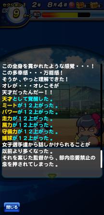 f:id:arimurasaji:20200213205536j:plain