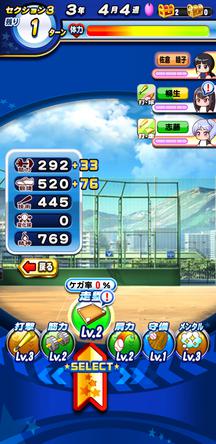 f:id:arimurasaji:20200213205558j:plain