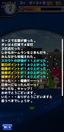 f:id:arimurasaji:20200213205638j:plain
