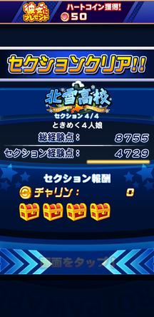 f:id:arimurasaji:20200213205646j:plain