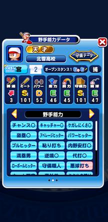 f:id:arimurasaji:20200213205652j:plain