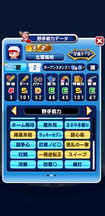 f:id:arimurasaji:20200213205655j:plain