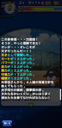 f:id:arimurasaji:20200213212830j:plain
