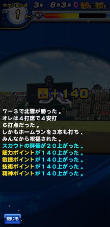 f:id:arimurasaji:20200213213103j:plain