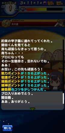 f:id:arimurasaji:20200213213114j:plain