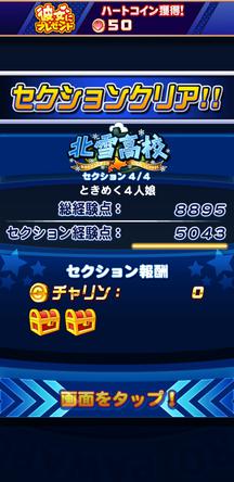 f:id:arimurasaji:20200213213122j:plain