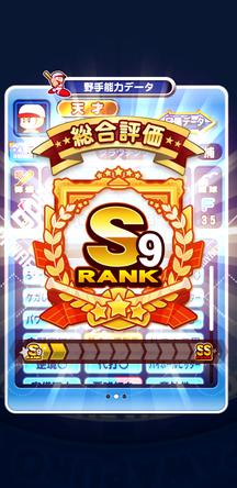 f:id:arimurasaji:20200213213125j:plain