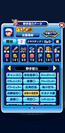f:id:arimurasaji:20200213213129j:plain