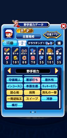f:id:arimurasaji:20200213213130j:plain