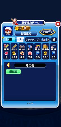 f:id:arimurasaji:20200213213132j:plain