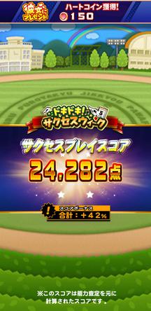 f:id:arimurasaji:20200213213136j:plain