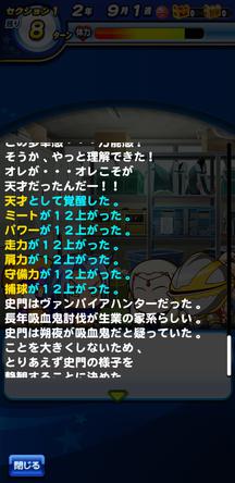 f:id:arimurasaji:20200213214733j:plain