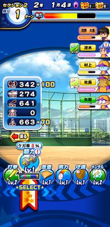 f:id:arimurasaji:20200213214808j:plain
