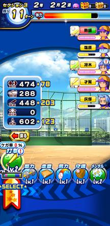 f:id:arimurasaji:20200213214815j:plain